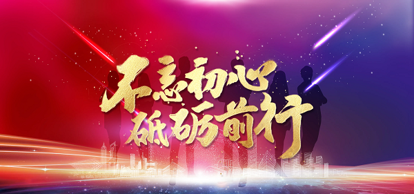 微信图片_20220614135150